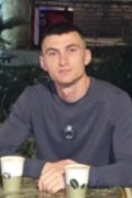 Гоша