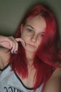 Катя